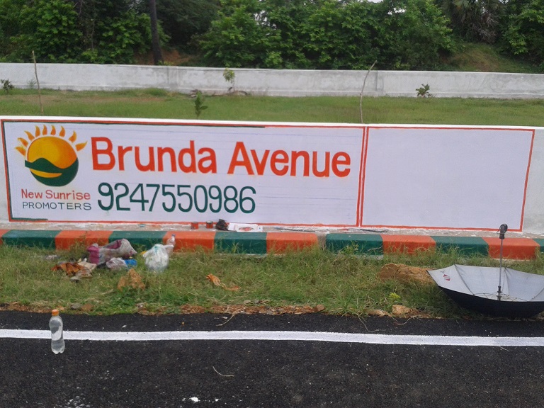 BRUNDA AVENUE